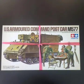 타미야 M577 장갑 지휘차 1/35
