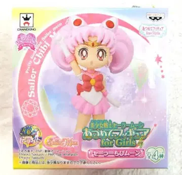 반프레스토 모으는 피규어 for 여아 4 세일러문 세일러 치비문 4