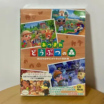 모여봐요 동물의 숲 오리지널 사운드 트랙 BGM집