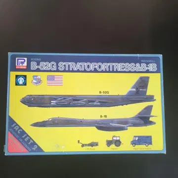 B-52G STRATOFORTRESS & B-1B 프라모델 키트