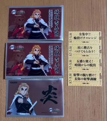 귀멸의 칼날 메이지무라 렌고쿠 쿄쥬로 스티커 카드