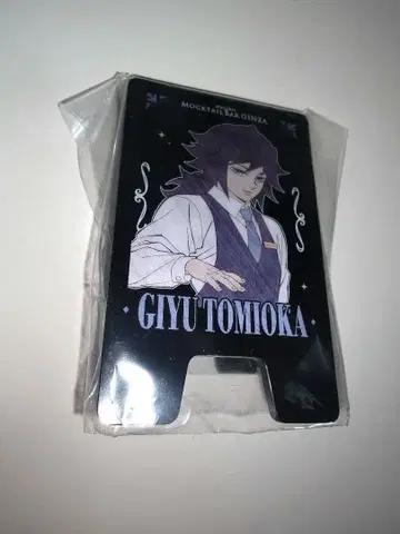 귀멸의 칼날 ufotable 모크텔 간판 스탠드 토미오카 기유