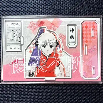 은혼 카구라 점프샵 생일 디오라마 피규어 벌스데이