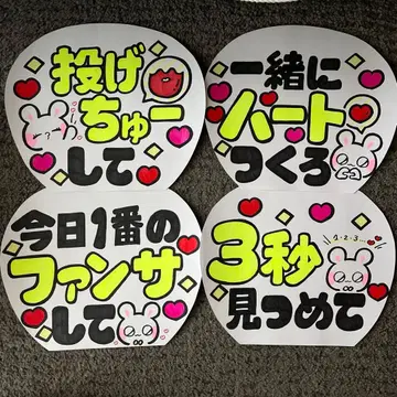 응원 부채 기성품 옐로우 컬러 225