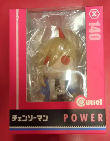 프라임1 스튜디오 큐티1 파워 PVC