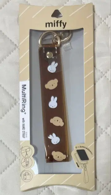 [새상품] 그루만디즈 멀티 링 플러스 세트 미피 & 보리스