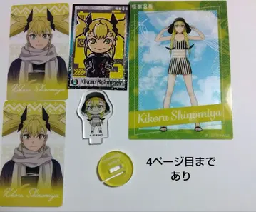 괴수 8호 시노미야 키코루 묶음 판매