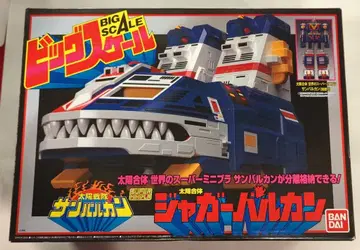 반다이 슈퍼 미니프라 빅 스케일 태양전대 선발칸 재규어발칸