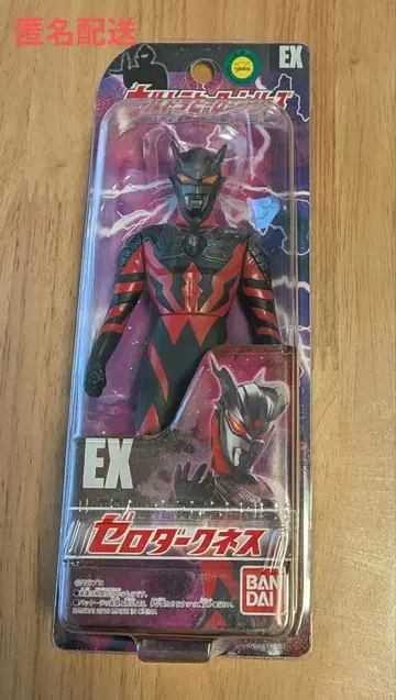 울트라 히어로 시리즈 EX 제로 다크니스 소프트 비닐