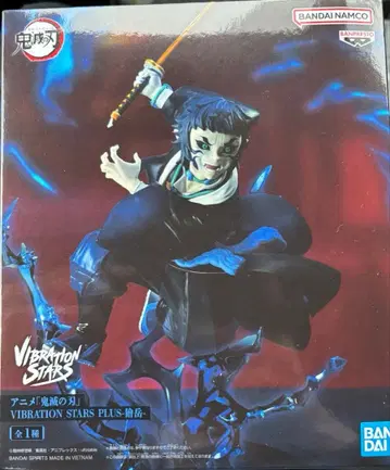 귀멸의 칼날 Vibration Stars 피규어