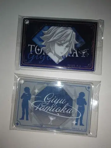 귀멸의 칼날 ufotable 모쿠테루 아크릴 키링 토미오카 기유