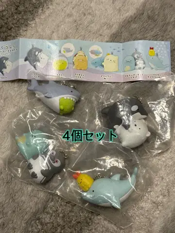 스마시 한정 스밋코구라시 키링