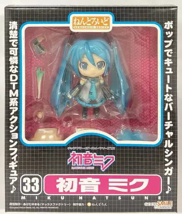 굿스마일컴퍼니 넨도로이드 하츠네 미쿠 33