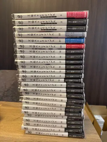 문호 스트레이독스 1권부터 22권과 플러스 알파 세트