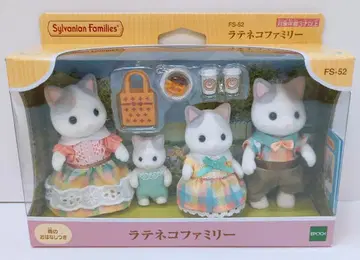 에포크사 실바니안 패밀리 라떼 고양이 패밀리 FS-52
