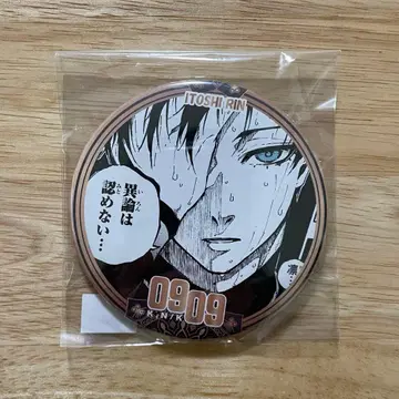 블루 록 캔뱃지 벌스데이 이토시 린