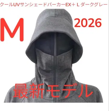 M 사이즈 워크맨 쿨 UV 선셰이드 후드티 EX + 다크 그레이