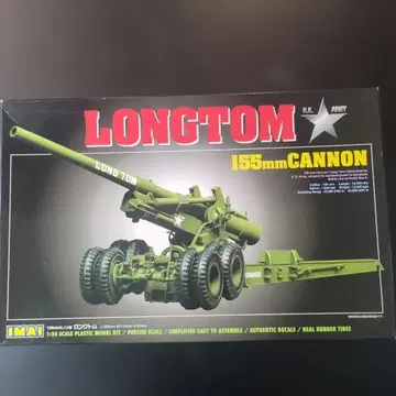 IMAI LONGTOM 155mm CANNON 1/34