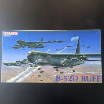 B-52D BUFF 프라모델 DRAGON
