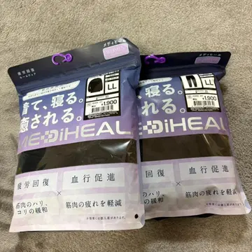 메디힐 룸웨어 LL 블랙 상하의 세트 워크맨