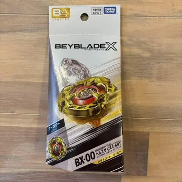 타카라토미 베이블레이드 X 헬즈 사이즈 4-60T 메탈 코트 골드
