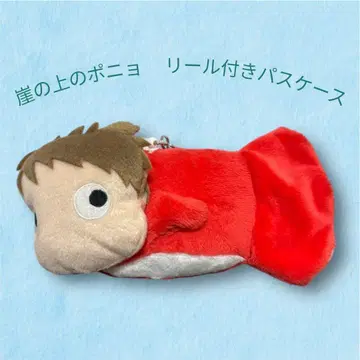 스튜디오 지브리 벼랑 위의 포뇨 낚시릴 달린 패스 케이스 포뇨