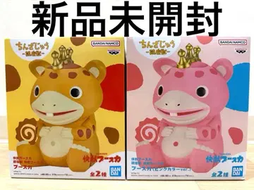 쾌수 부스카 진좌수 쾌수 부스카 2종 세트