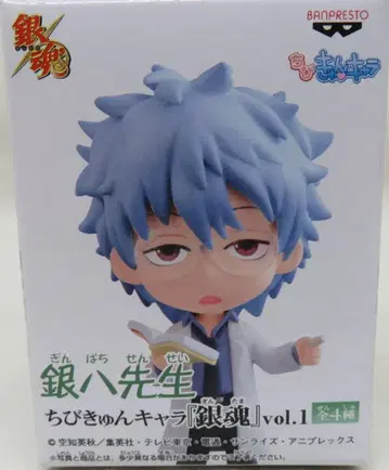 반프레스토 치비큥캐릭터 은혼 vol.1 긴파치 선생님