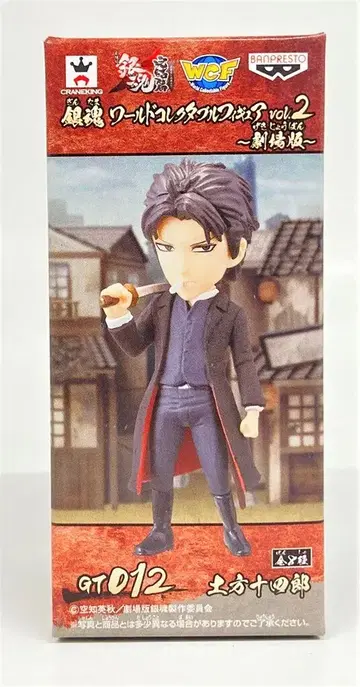 반프레스토 월드 콜렉터블 2 / 은혼 극장판 히지카타