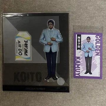 골든 카무이 AIRDO 아크릴 스탠드 스티커 코이토 소위