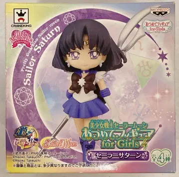 반프레스토 모으는 피규어 for 여아 4 / 세일러문 세일러 새턴 4