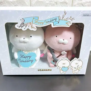 우사마루 웨딩 세트 박스