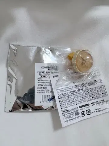 텐마 츠카사 링 라이트