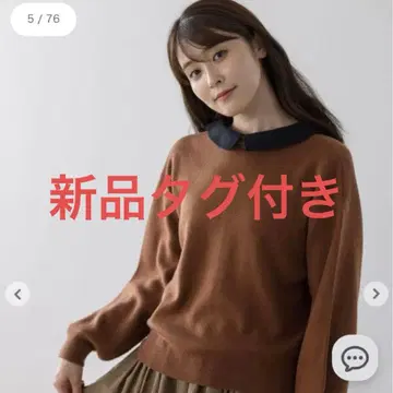 유베시 x Samansa Mos2 멀티WAY 니트 가디건