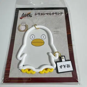 극장판 은혼 요시와라 염상 실리콘 멀티 반지 엘리자베스