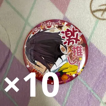 Free! 마츠오카 린 격최애 캔뱃지