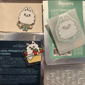 TXT 뿔바투 용몽 배지