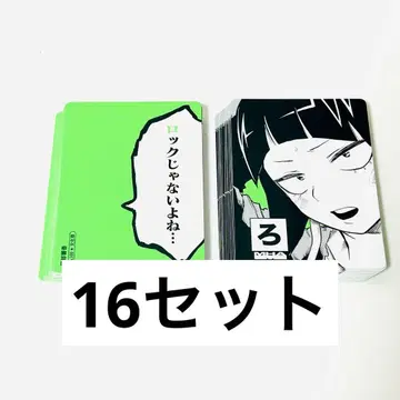 나의 히어로 아카데미아 원화전 카루타 지로 쿄카