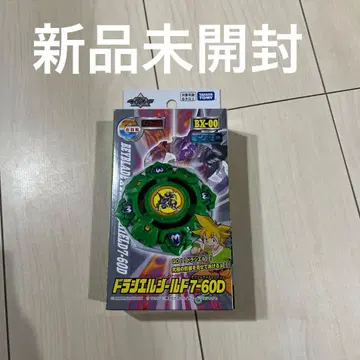 베이블레이드X 드라시엘쉴드 7-60D BX-00 1
