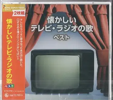기타 CD 그리운 TV 라디오 노래 베스트