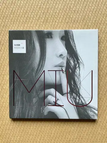 주리정 Miu Chu 미우 츄 존재의 힘 CD