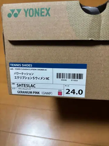 YONEX 파워크레션 에클립션 5 LAC 여성용 24.0