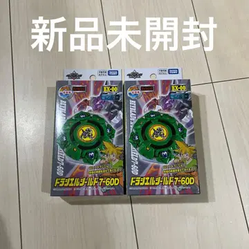 베이블레이드 X 드라시엘 쉴드 7-60D BX-00 2