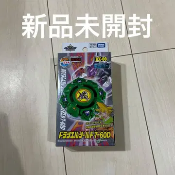 베이블레이드 X 드라시엘 쉴드 7-60D BX-00 3