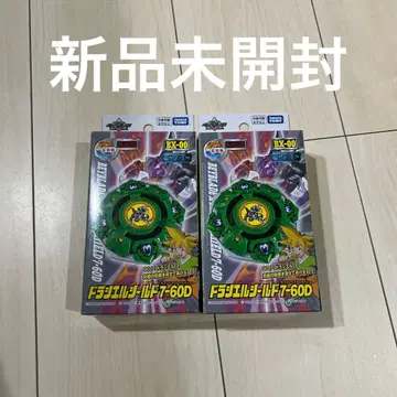베이블레이드X 드라시엘쉴드 7-60D BX-00 4