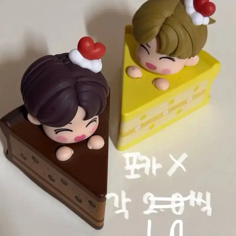 런쥔. 해찬 발렌타인데이 케이크 굿즈 !