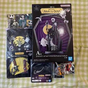 나이트메어 비포 크리스마스 제일복권 A상 외 묶음 판매