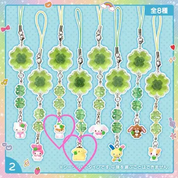 산리오 클로버 스트랩 2개 세트