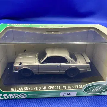 Nissan Skyline GT-R KPGC10 (1970) 1/43