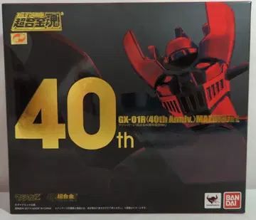 반다이 초합금혼 마징가 Z 초합금 40주년 기념 ver GX-01R40
